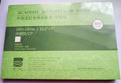 Baohong watercolour paper - baohong,